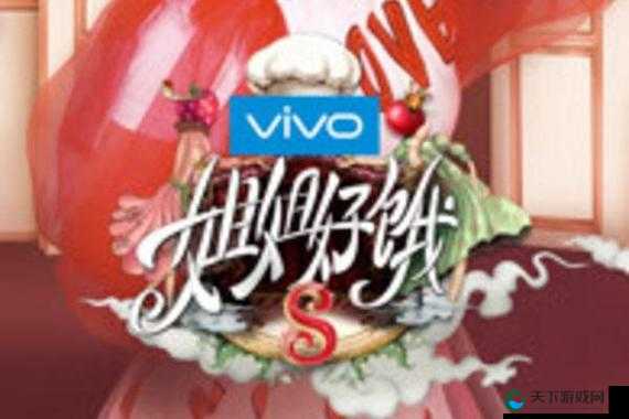 姐姐好饿 第二季无删减：美食与娱乐的激情碰撞