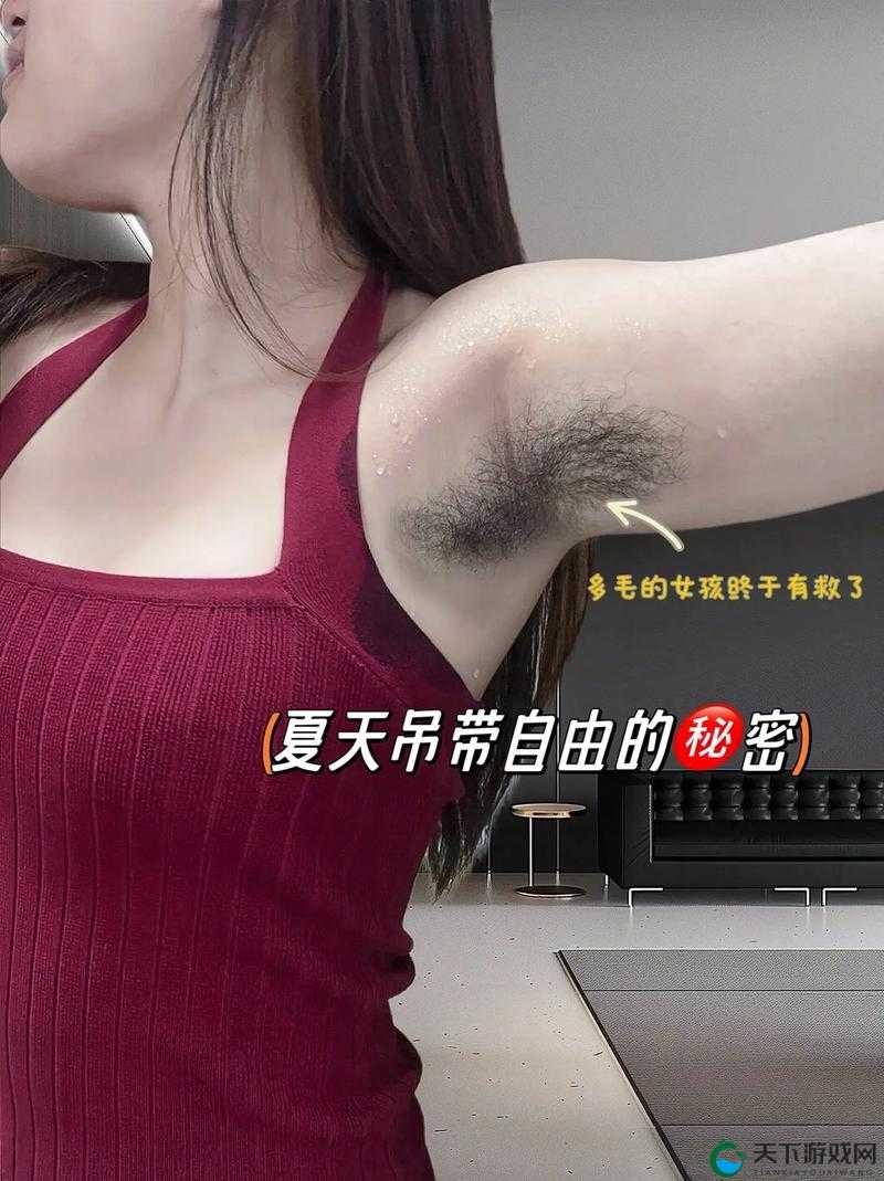 亚洲女人毛毛多毛耸耸：探究女性毛发的文化与生理意义