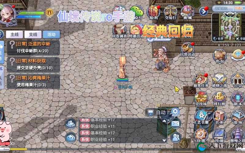 进化与传承，仙境传说RO手游与端游画面对比