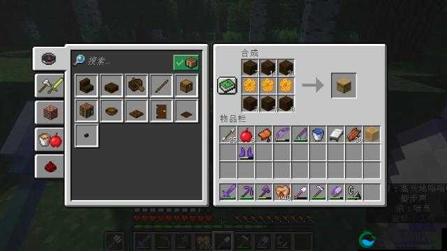 我的世界储物箱，制作、合成与应用