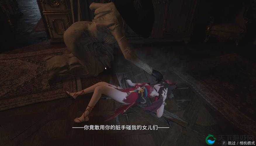 八尺夫人 1997 年意大利语翻译：被诅咒的灵魂：八尺夫人的恐怖传说