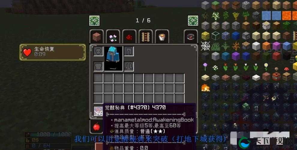 我的世界选择器,精准操控游戏世界的魔法钥匙