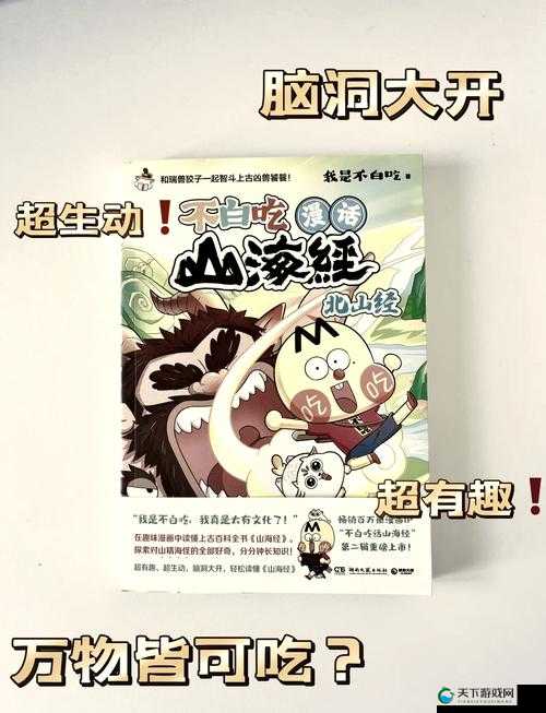 亚州亚州无限乱码一二三四——探寻神秘世界的奇妙之旅