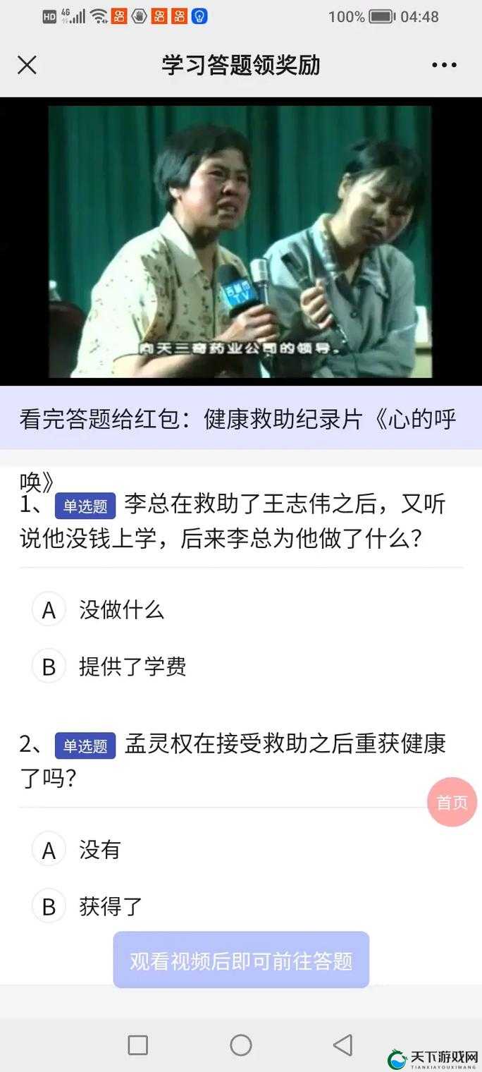 成全视频大全第八季：演绎精彩故事，呈现多样人生
