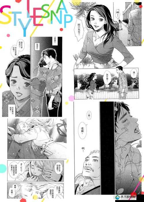 hentai动漫之独特魅力与深度解析探讨