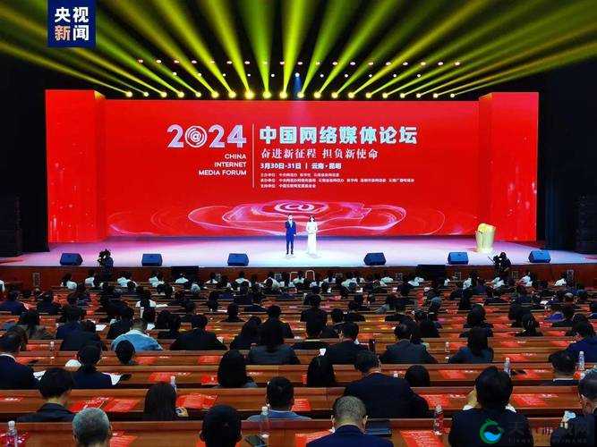 亚洲一-亚洲二-亚洲三-亚洲四-亚洲五区共同发展进步新征程