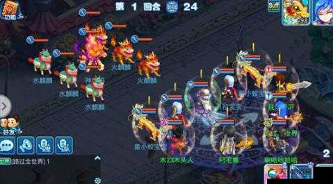 水浒Q传速通秘籍，历练副本第三章第三关全攻略