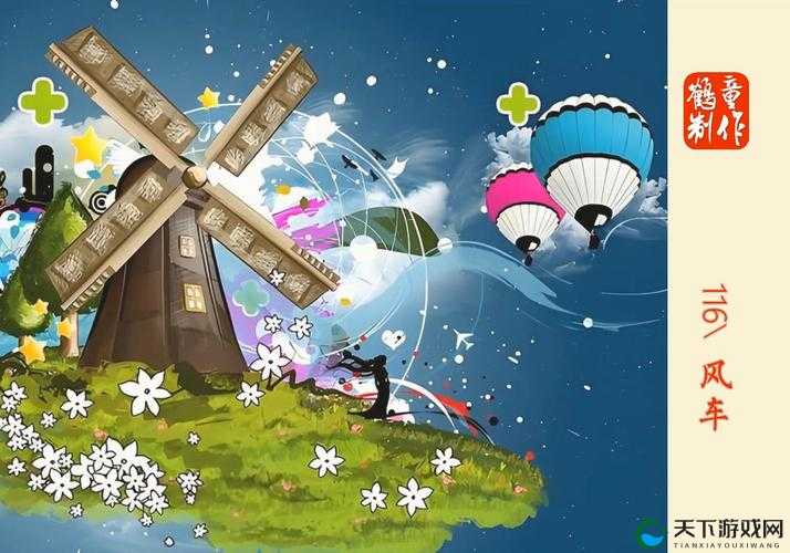风车动漫_专注动漫的门户官方网：打造最专业的动漫平台