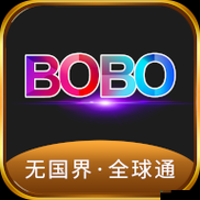无国界·全球通 BOBO 浏览引领全球网络新潮流
