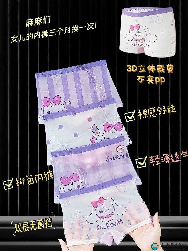 20cm 长的棉签晚上可以怎么罚：探讨各种惩罚方式及影响
