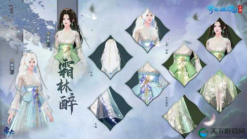 倩女幽魂手游时装栏扩展与樟木衣箱的高效利用