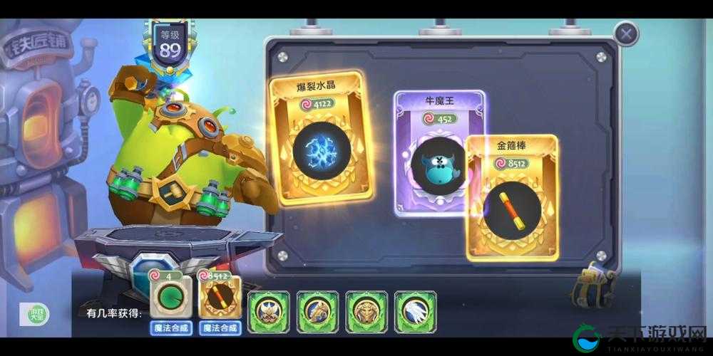 球球大作战,竞技之魂,荣耀之路