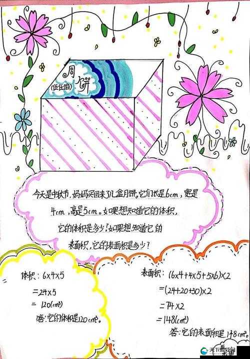 jmcoimc 相关内容的新颖独特示例：jmcoimc 带来的别样精彩与思考