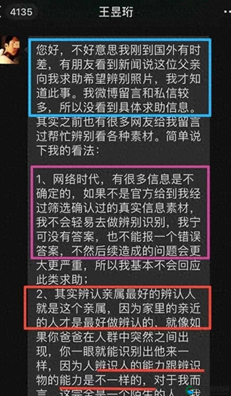黑料网 155fun 永久入口：揭露真相还是制造谣言？
