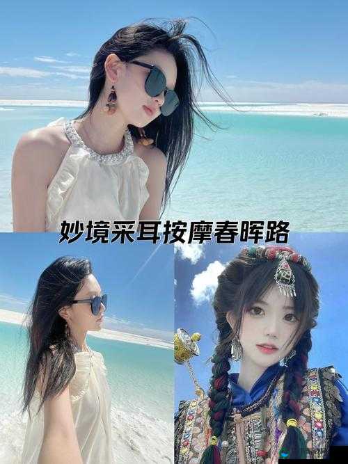 芳芳爽舒服死了按摩:给您带来极致放松的体验之旅