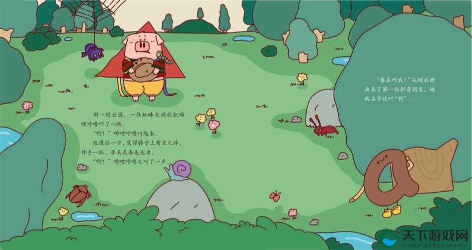 男女之间的唏唏哩哩二人世界:探寻爱情的奥秘与美好