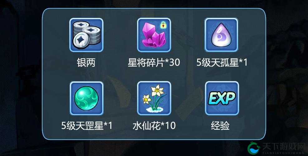 水浒Q传大讲堂，揭秘历练副本第五章第一关通关秘籍