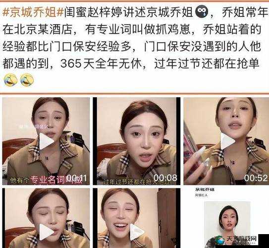 伎女精品国产噜噜亚洲 av:揭示行业内幕的真实故事