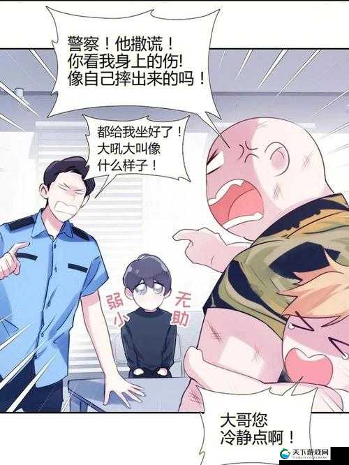 谢俞被迫穿丁字裤夹震蛋出门，众人震惊：这是道德的沦丧还是人性的扭曲