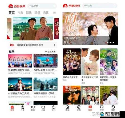 日韩视频一区二区:探索亚洲影视文化的新视角