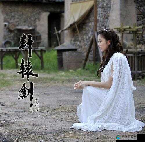青丘狐传说剧情副本之翻江倒海，一场奇幻与冒险的交织