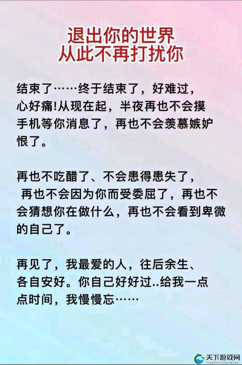 第一章公车上的激情艳遇：一段意外邂逅引发的情感纠葛