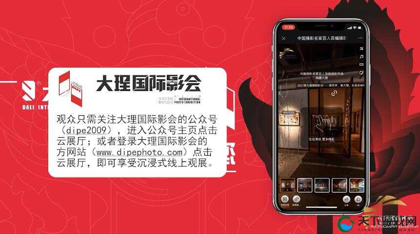 大地资源三在线观看免费：精彩内容不容错过