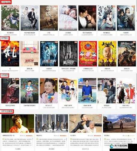 久久成年人无码国产免费播放资源畅享不停