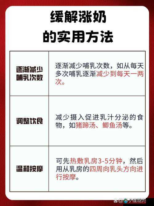 关于吸吮那凸起奶尖的独特体验与感受探讨