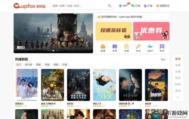 大牛影视剧高清在线观看，畅享视觉盛宴