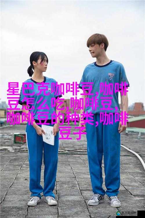 林静在公交车上被做到极致高 C 的惊人经历