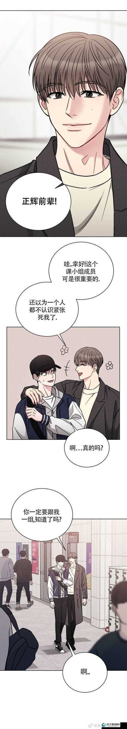 安慰剂未增减版：探究其在医学领域的应用和效果