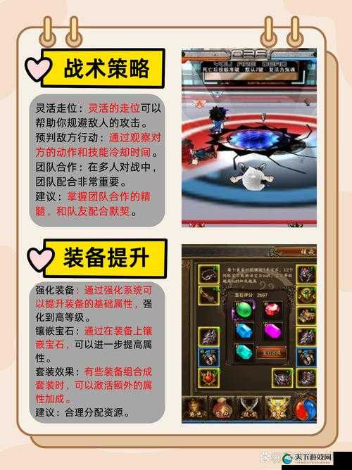 热血与激情，探索热门手游的热血元素