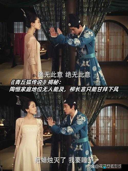 青丘狐传说归魂夜跨服战场流程玩法全面分析篇