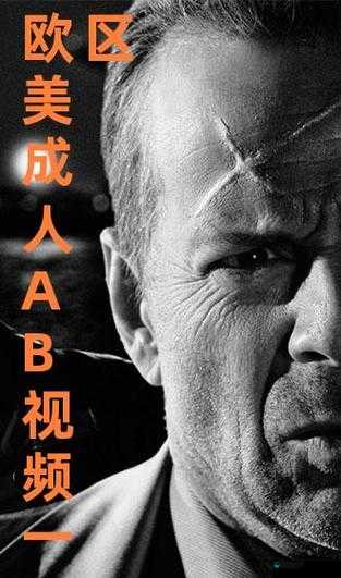 欧美成年人一区二区：无尽激情与幻想的世界