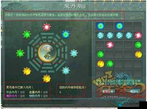 风云天下重燃，武将锤炼系统深度玩法揭秘