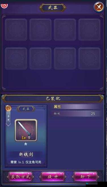 古剑奇谭壹之莫忘初心占卜系统攻略之占卜具体分析