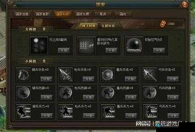 风云天下重燃，国战系统深度玩法揭秘