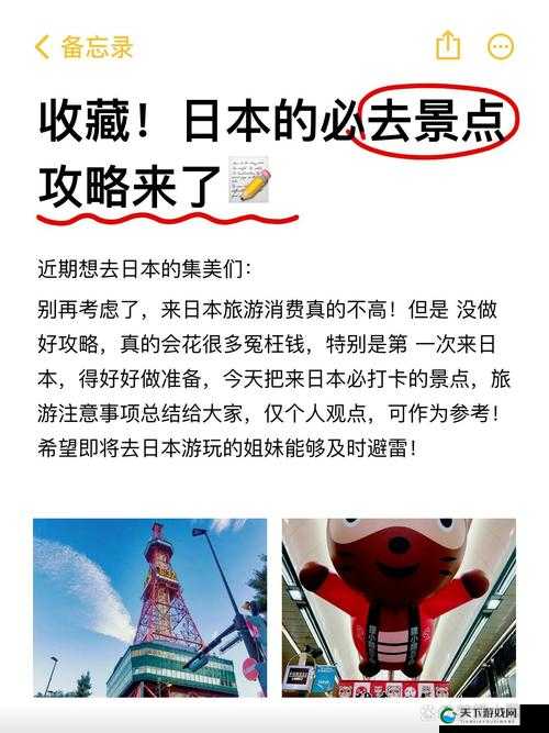 探索日韩欧美亚文化,领略不同风情