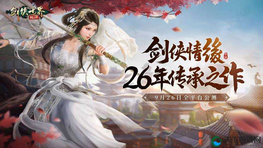 剑侠世界手游非人民币玩家赚钱心得分享