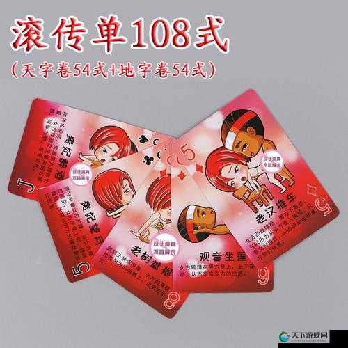 打扑克时的激情释放：尽情呐喊与欢笑