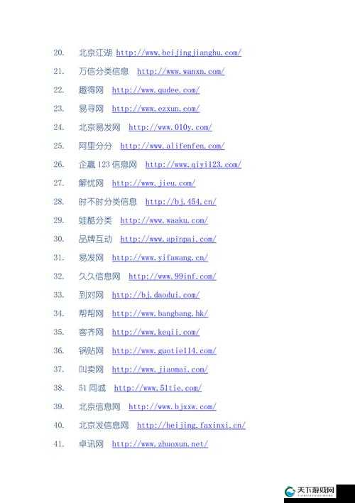 jdav.me：一个具有独特意义的相关网站