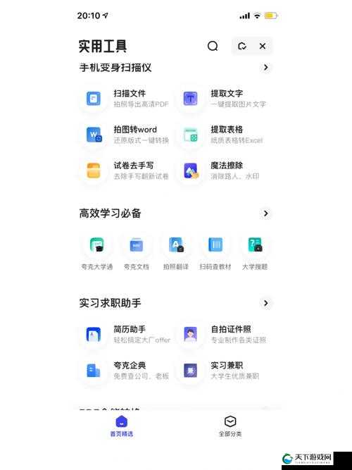 夸克怎么打开隐藏大家都懂的网站：不建议进行此类尝试和探索