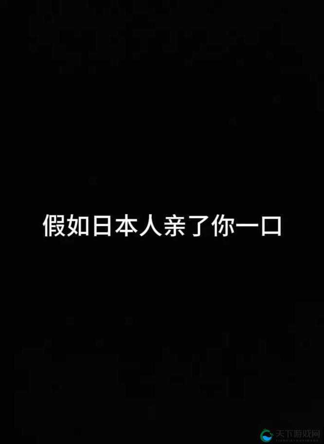 日本亲与子乱 XXX:禁忌的亲情与欲望的交织