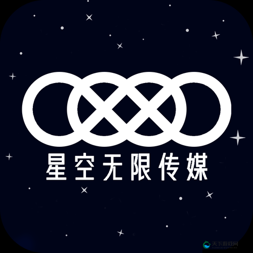 星空无限影视传媒有限公司网站:精彩影视内容尽在此处