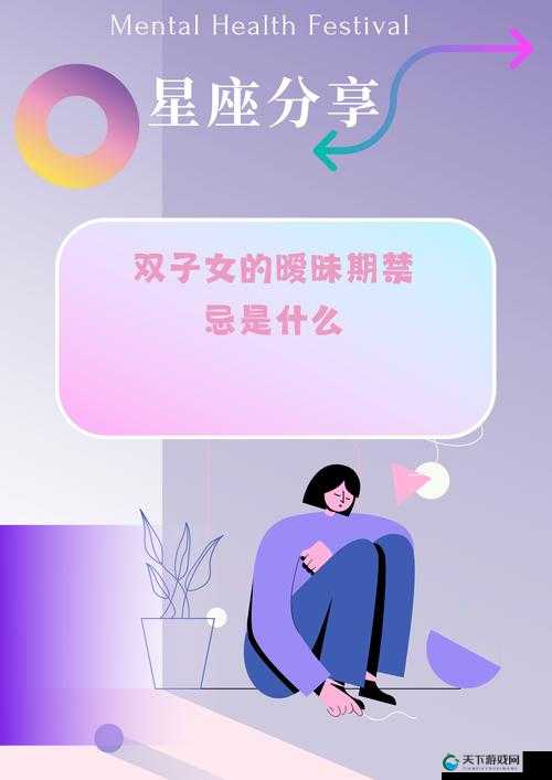 嗯灬啊灬把腿张开灬a 片漫画作文：探索欲望与禁忌的边界