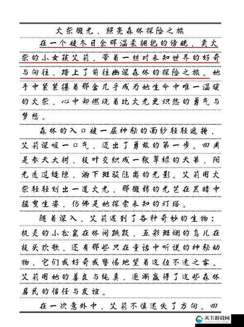 成年人的情感故事：混乱的关系和伦理道德的挑战