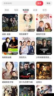 三年中文在线观看免费大全中国：涵盖海量影视资源的宝库