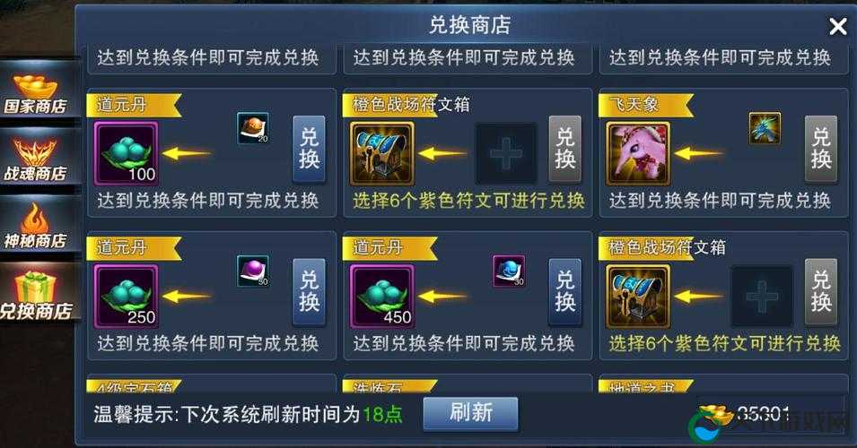 天子手游新手进阶攻略之新手成长速升指南