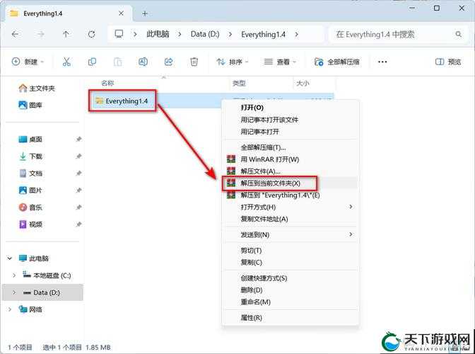 糖心vip破解v3.0.0.3安装包：一款强大的软件安装包